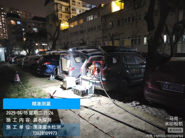 当涂县消防水管漏水检测维修公司电话